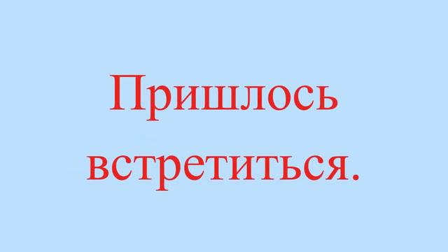 Саған айту оңай. Полезные фразы на казахском языке. Сборник 5, часть 19 смотреть онлайн