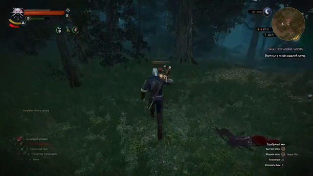 The Witcher 3 | Бью Знаки вопросов на "Игре +" смотреть онлайн