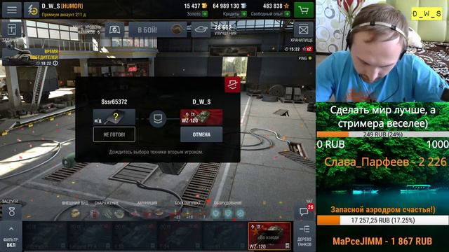 Качаем Китай | WZ-120 | Wot Blitz смотреть онлайн