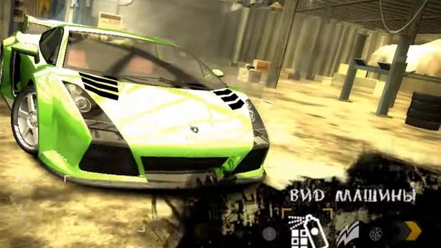 NFS Most Wanted 2005, тюнинг LAMBORGHINI GALARDO смотреть онлайн