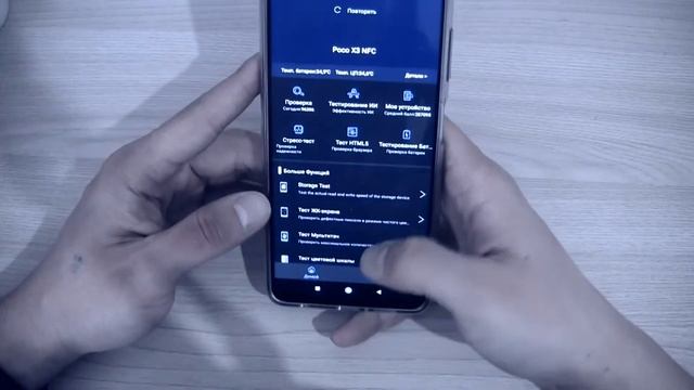 Poco X3 6/128, Android 10, MIUI12, 6\128 Snapdragon732G, полный обзор в 2021 году