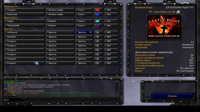 Castle Fight / Беру Топ 100 / Версия 1.21a смотреть онлайн