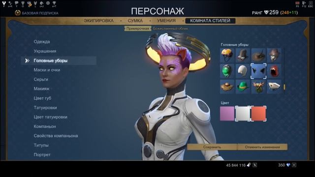 Актуальный обзор skyforge (скайфордж) на 2019 - 2020г. смотреть онлайн
