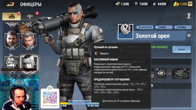 Warpath | ТЕСТ СЕРВЕР |  НОВЫЕ ОФИЦЕРЫ (NEW OFFICER)