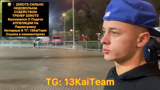 ⚡️КРАП МОЖЕТ НЕ ВЕРНУТЬСЯ В 2DROTS смотреть онлайн