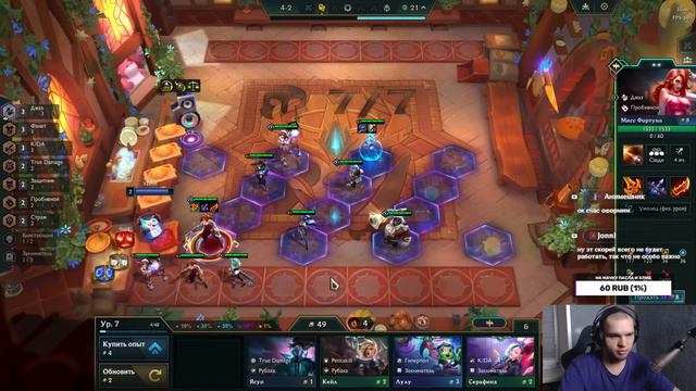 ИМБА Детектед - Джаз РАЗНОСИТ Все и Вся! - ТФТ Сет 10 Teamfight Tactics TFT Set 10 смотреть онлайн