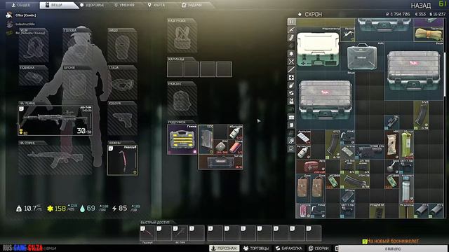 Escape from Tarkov (Побег из Таркова) 18+ Играем с Mr_Holodos и компания. смотреть онлайн