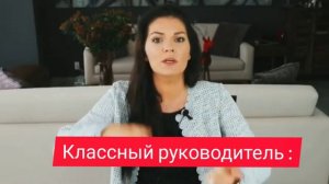 Вероника Степанова о ШКОЛЕ