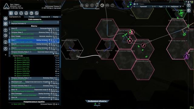 X4: Foundations - Играем в Split Vendetta - 15 часть - Гражданская Война Паранидов 4 смотреть онлайн