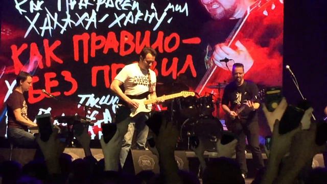 Пушной, The Band, Жучков - "Как прекрасен и мил..- guitar solo" Youtaspace 16.03.17 смотреть онлайн
