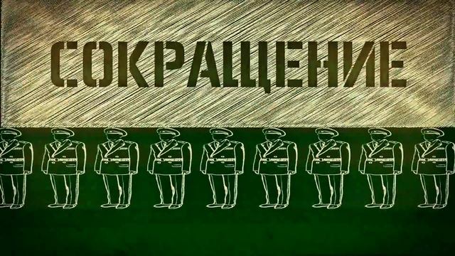 Россия становится сильной! И всем надерет жопу если что... смотреть онлайн