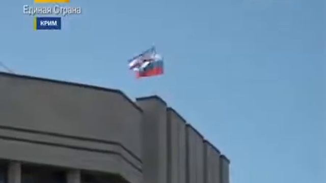 Самопровозглашенный совет Крыма одобрил новую конституцию