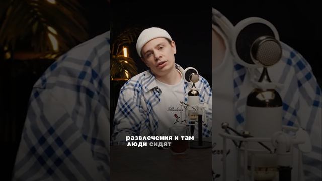 Как Орлов в Тинькофф ходил устраиваться - часть 2