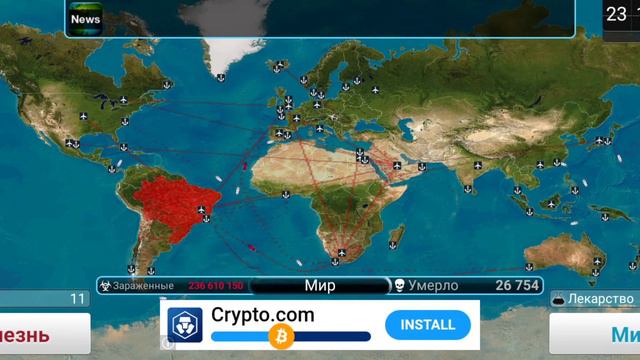 играем за вирус в plague inc смотреть онлайн