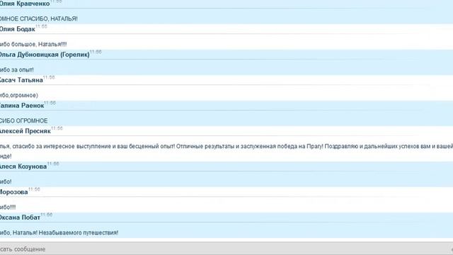 Шкловская Наталья , Гайбут Елена смотреть онлайн