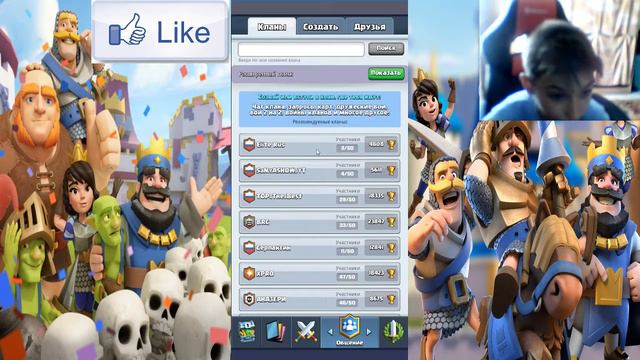 Выполняем квест + создаю клан для подпишиков смотреть онлайн