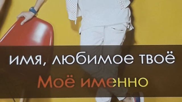 Караоке время и стекло имя 505 смотреть онлайн