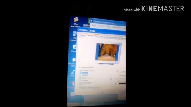 ВИДЕО УРОК. Как ставить на рабочий стол другую картинку? смотреть онлайн