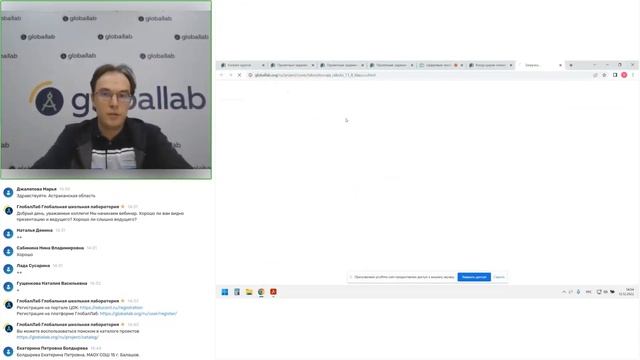 Цифровые проектные задания по физике: рекомендации на декабрь и январь смотреть онлайн