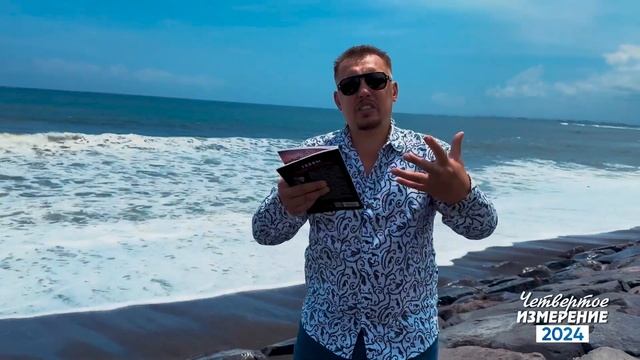 Бог сотворил все Своим словом | открытый подготовительный урок к саммиту 2024 смотреть онлайн