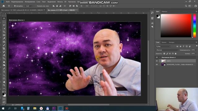 4-DARS. NOLDAN BOSHLAB MONTAJ PHOTOSHOP PREVYU + OBLOJKA YASASH. смотреть онлайн