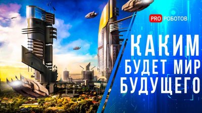 Обзоры изобретений и новости технологий