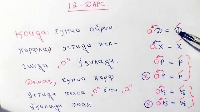 IYUN OYI NAMOZ VAQTI 2023 Yil O'zbekiston намоз вакти ИЮНЬ ойи 2023 йил узбекистон Muallimi SONIY