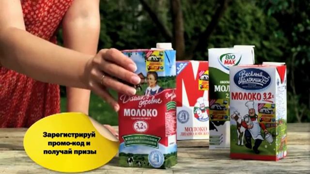 Молоко "Домик в деревне" смотреть онлайн