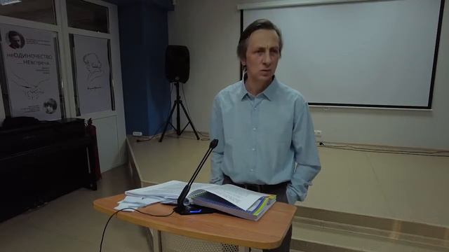 Валерий Бондаренко «Лев Толстой и серебряный век. Часть 3» смотреть онлайн