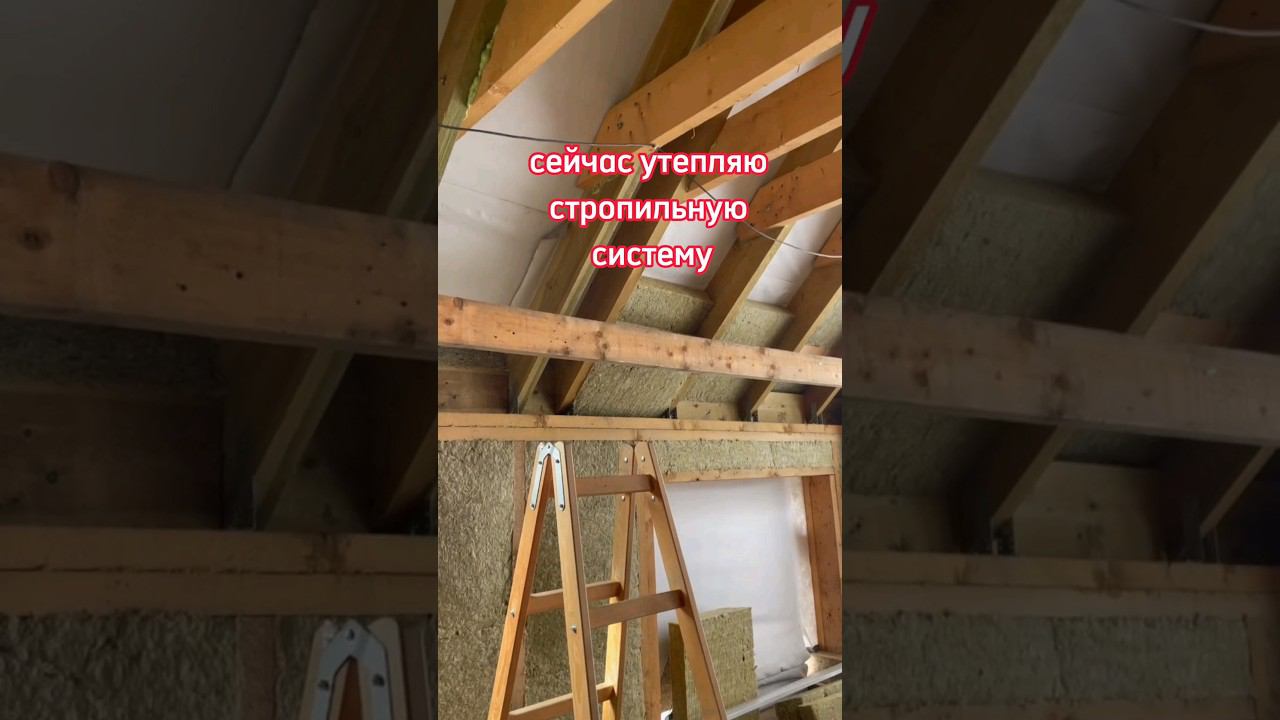 Утепление сложных мест в каркасном доме.