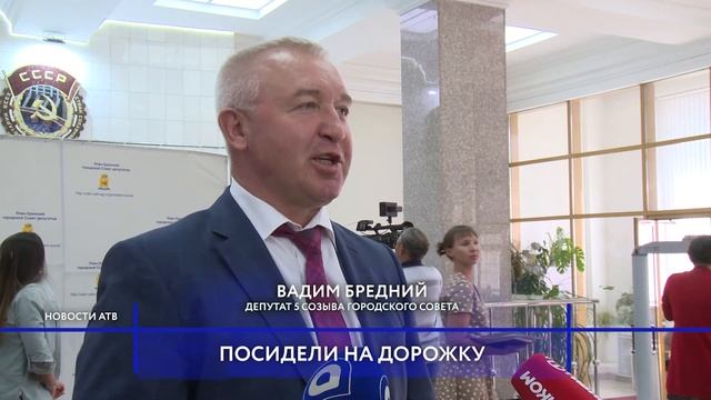 Значки не отбирают: горсовет Улан-Удэ провел последнюю сессию. смотреть онлайн