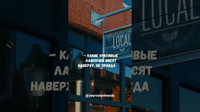 Он С Плохим Настроением Пришел С Женой в Ресторан |yoursweetwords| Притча Про Эмоции