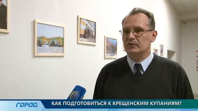 Спасительное купание в Нижнем Новгороде смотреть онлайн