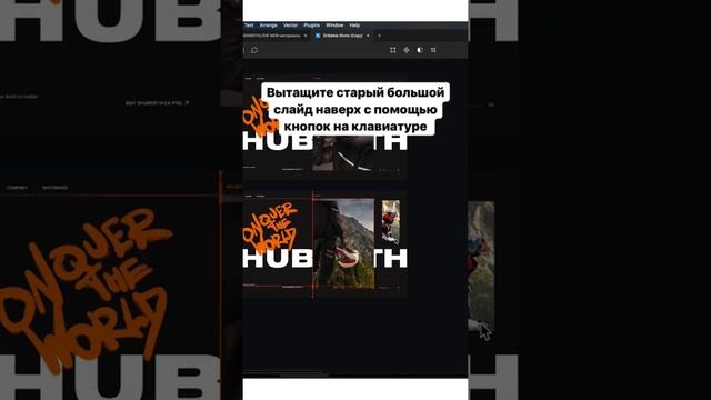 Простая, но эффектная анимация в #figma #вебдизайнер #вебдизайн #дизайнсайтов смотреть онлайн