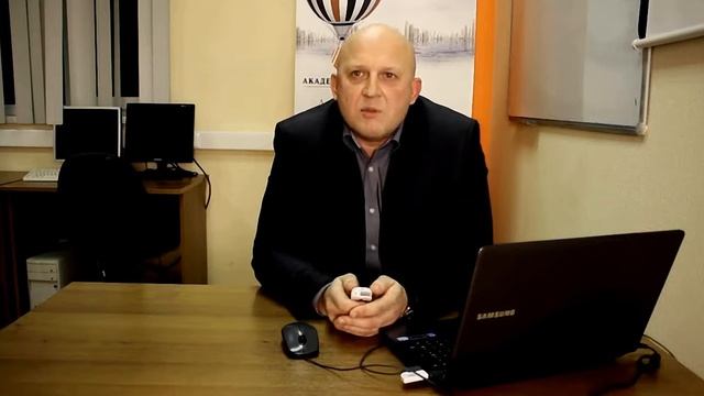 Информационная безопасность. Понятия термины и определения. смотреть онлайн