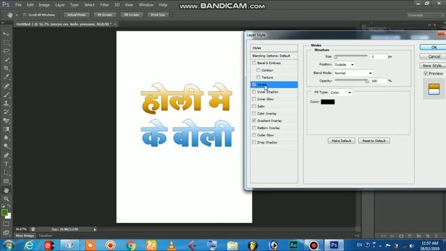 2 Mint Me Poster Banaye।3D कैसे बनते है।3D kaise banate hai।In Hindi смотреть онлайн