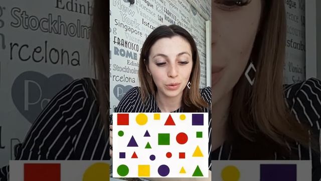 Геометрические фигуры. Конус. смотреть онлайн