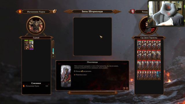 Total War WARHAMMER III /Стрим 1 / Демоны Кхорна смотреть онлайн