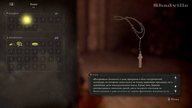 Побег ▬ A Plague Tale: Innocence Прохождение #2 смотреть онлайн