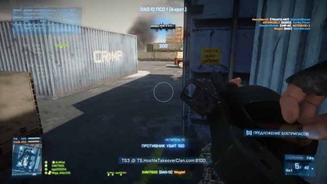 Battlefield 3 /"Как я играю ..."/ смотреть онлайн