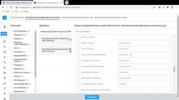Экспорт процессов в XML файл