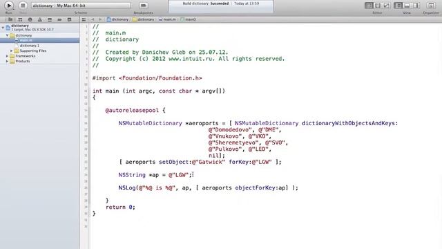 Лекция 31: Быстрая нумерация смотреть онлайн