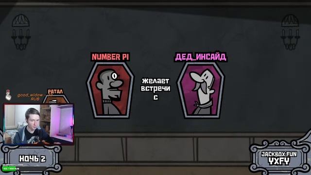 Уютные посиделки в хорошей компании ＾◡＾ | JackBox Stream