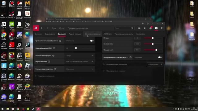 КАК СДЕЛАТЬ КАСТОМНОЕ РАЗРЕШЕНИЕ НА ВИДЕОКАРТАХ АМД+КРУТОЕ КАСТОМНОЕ РАЗРЕШЕНИЕ смотреть онлайн