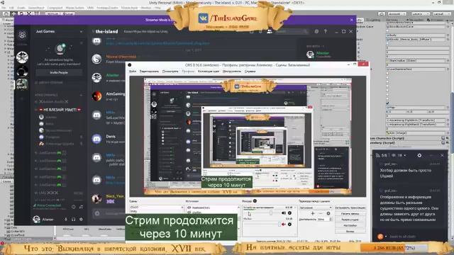 Unity 3D: делаем пиратскую выживалку The Island, day 188: ПОДБОР АЙТЕМОВ В ИНВЕНТАРЬ, ПРИЦЕЛ смотреть онлайн