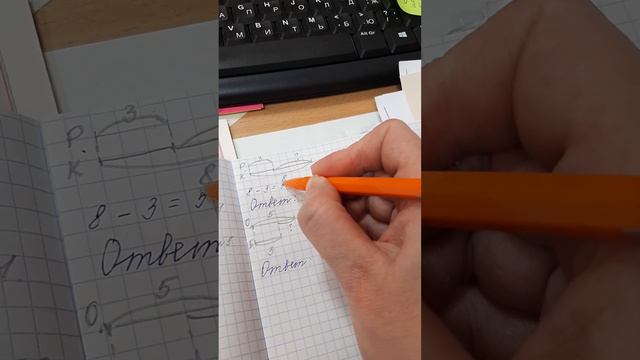 23 12 Матем с  54 55 часть 2