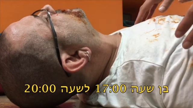 פרטי תשלום смотреть онлайн