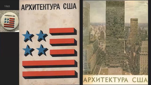 Анна Броновицкая: «Выставки архитектуры: их история и роль в современном мире» смотреть онлайн