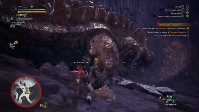 Прохождение MONSTER HUNTER: WORLD / CO-OP — Часть 7: КОСТЮМ ЭЛОЙ И ПАСХАЛКИ смотреть онлайн