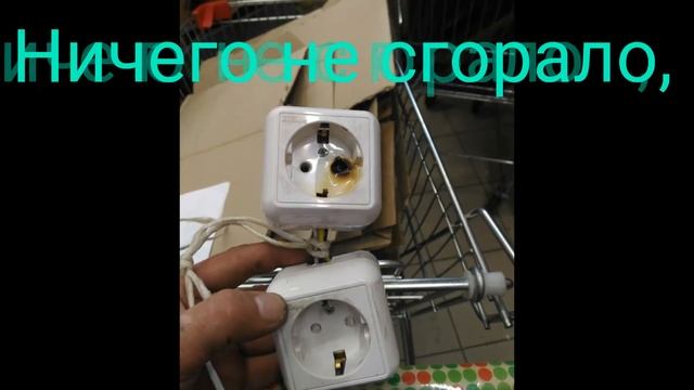 Новогоднее поздравление службам по эксплуатации Пятёрочек смотреть онлайн